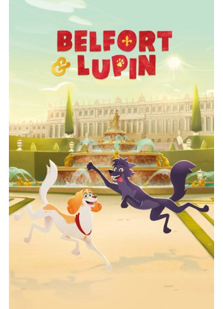 мультик Приключения Бельфора и Люпена (Belfort &amp; Lupin) 19.10.25