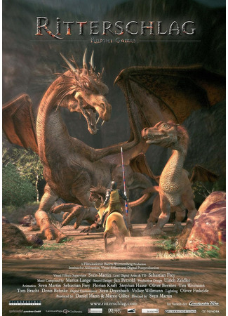 мультик Посвящение в рыцари (2003) (Ritterschlag) 22.10.25