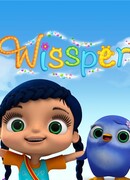 Висспер сезон 1