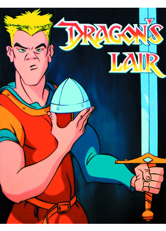 мультик Логово дракона: Фильм (2022) (Dragon's Lair: The Movie (2022)) 26.10.25