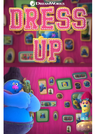 мультик Trolls: Dress Up (2017) 01.11.25
