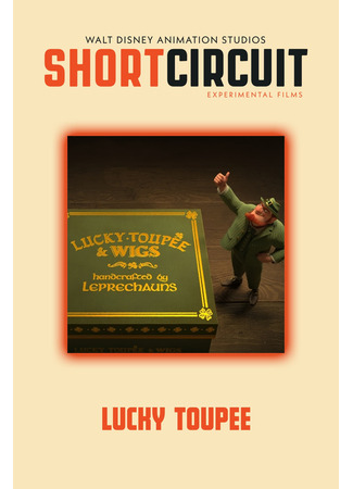 мультик Lucky Toupee (2019) 01.11.25