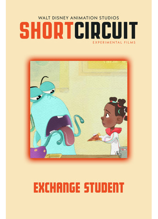 мультик Exchange Student (2019) 01.11.25