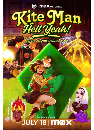 мультик Кайтмен: Чёрт возьми, да! (Kite Man: Hell Yeah!) 02.11.25