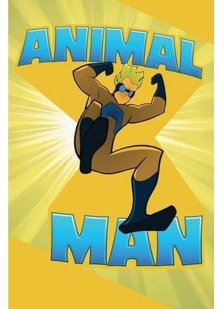 мультик Animal Man 02.11.25