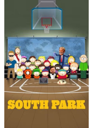мультик Южный Парк (South Park) 03.11.25