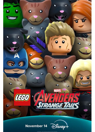 мультик Lego Marvel Avengers: Strange Tails 08.11.25