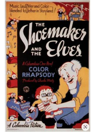 мультик Сапожник и эльфы (1935) (The Shoemaker and the Elves) 28.11.25