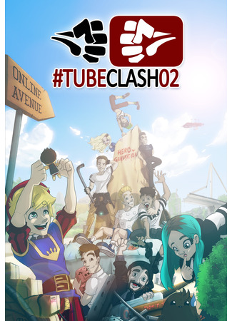 мультик #TubeClash02 (2016) 12.12.25