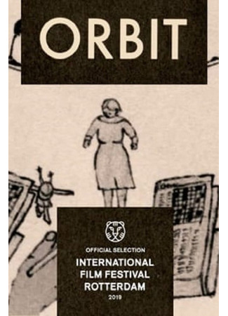мультик Орбита (2019) (Orbit (2019)) 12.12.25