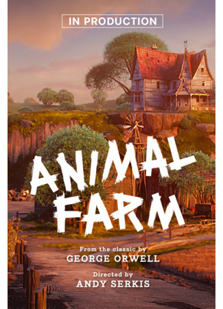 мультик Скотный двор (Animal Farm) 12.12.25