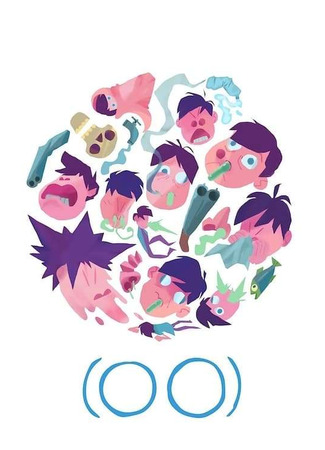 мультик (OO) (2017) 12.12.25