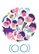 (OO) (2017)