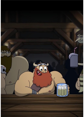 мультик Vikings Night Out (2018) 13.12.25