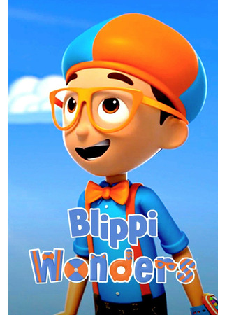 мультик Чудеса Блиппи (Blippi Wonders) 14.12.25