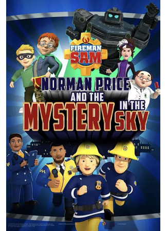 мультик Fireman Sam: Norman Price and the Mystery in the Sky (ТВ, 2020) 14.12.25