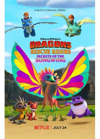 мультик Драконы: Команда спасения. Тайны Песнекрыла (ТВ, 2020) (Dragons: Rescue Riders: Secrets of the Songwing (ТВ, 2020)) 14.12.25