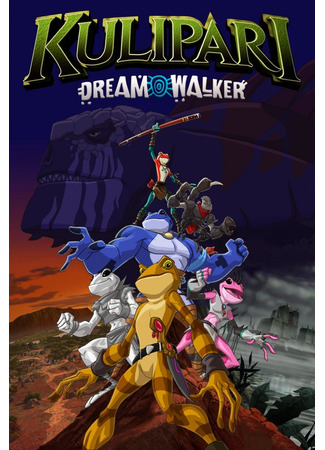 мультик Кулипари, сноходец (Kulipari: Dream Walker) 14.12.25