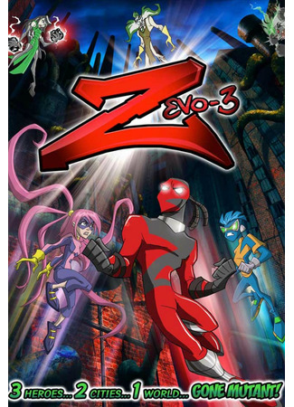 мультик Зево-3 (Zevo-3) 14.12.25