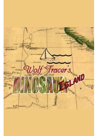 мультик Wolf Tracer's Dinosaur Island (2004) 14.12.25