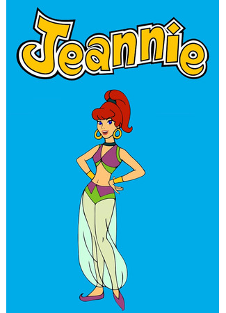 мультик Джинни (Jeannie) 14.12.25