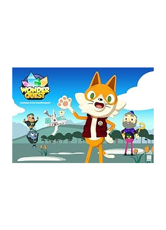 мультик Wonder Quest 14.12.25