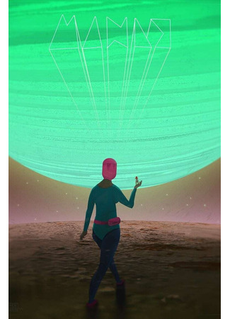 мультик Manly (ТВ, 2014) 14.12.25