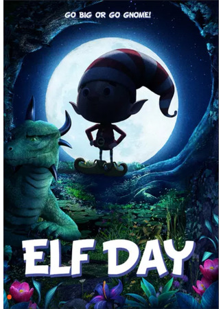 мультик Elf Day  (2020) 14.12.25