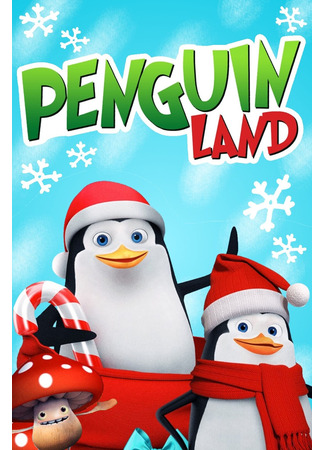 мультик Земля пингвинов (2019) (Penguin Land (2019)) 14.12.25