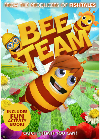 мультик Пчелиная команда (2018) (Bee Team (2018)) 14.12.25