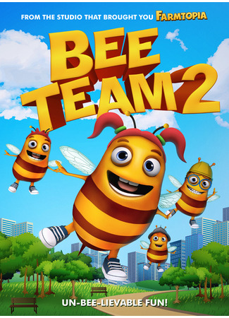 мультик Bee Team 2 (2019) 14.12.25