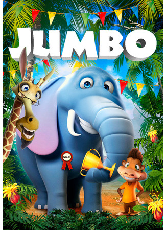 мультик Jumbo (2019) 14.12.25