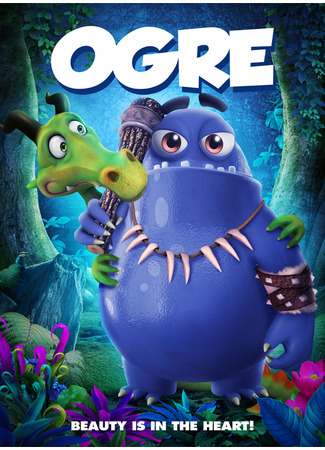 мультик Ogre (2019) 14.12.25