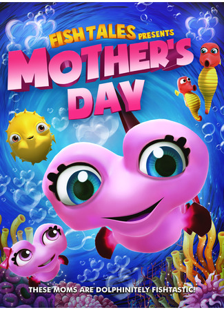 мультик Mother's Day (2019) 14.12.25