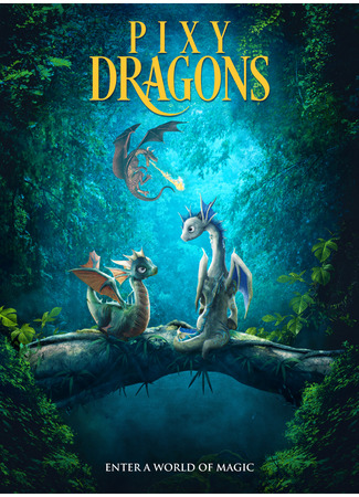 мультик Pixy Dragons (2019) 14.12.25