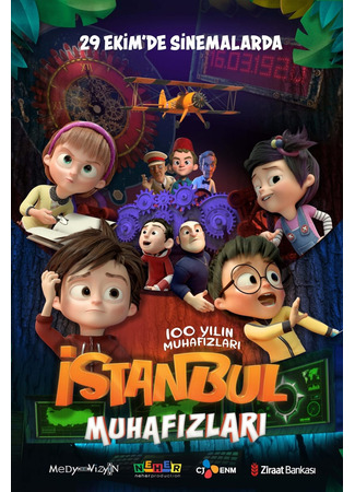 мультик Istanbul Muhafizlari: 100 Yilin Muhafizlari (2021) 14.12.25