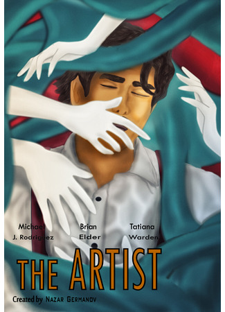 мультик Художник (2021) (The Artist) 14.12.25