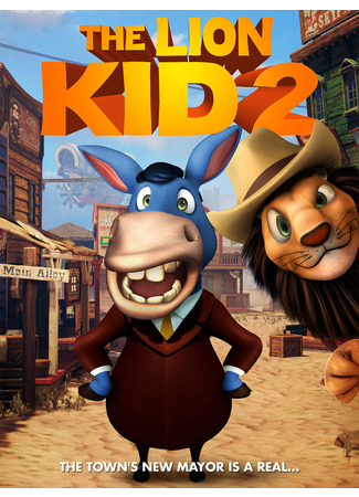 мультик Малыш лев 2 (2020) (The Lion Kid 2 (2020)) 15.12.25