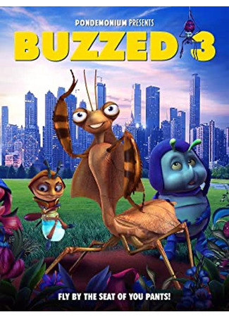 мультик Buzzed 3 (2019) 15.12.25