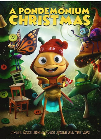 мультик Жизнь в пруду: Рождество (2011) (A Pondemonium Christmas) 15.12.25
