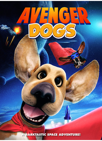 мультик Хвостатые мстители (2019) (Wonder Dogs (2019)) 15.12.25