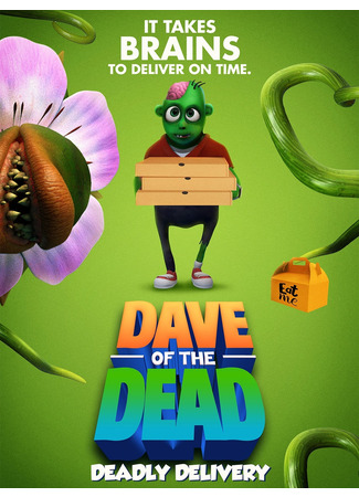 мультик Dave of the Dead: Deadly Delivery (2021) 15.12.25