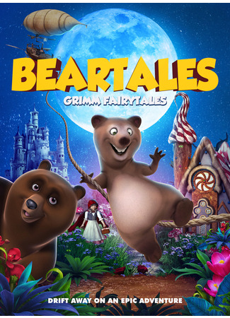 мультик Beartales (2018) 15.12.25