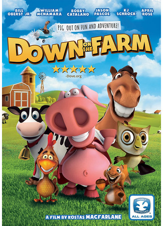 мультик На ферме с животными (2017) (Down on the Farm (2017)) 15.12.25