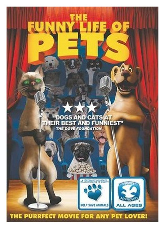мультик The Funny Life of Pets (2016) 15.12.25