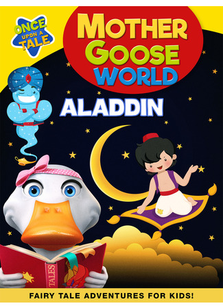 мультик Mother Goose World: Aladdin (2020) 15.12.25