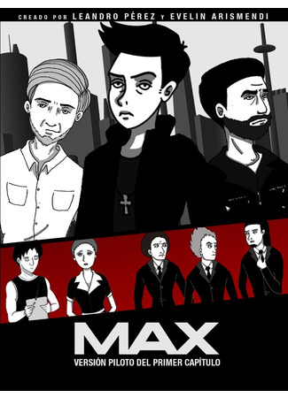 мультик Max El Inicio (2021) 15.12.25