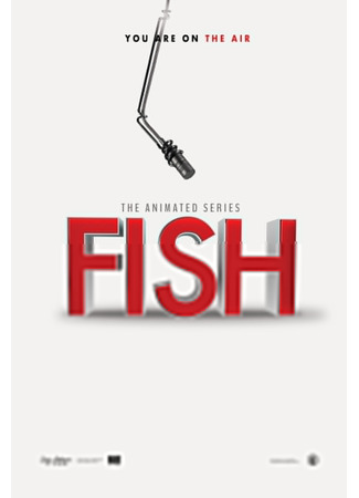 мультик Fish 16.12.25