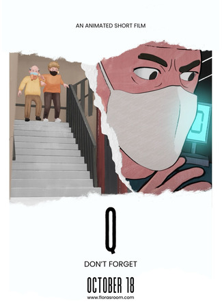 мультик Q (2021) 16.12.25