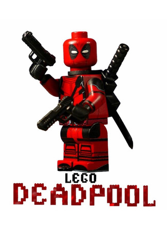 мультик Deadpool Movie in Lego (2021) 21.12.25
